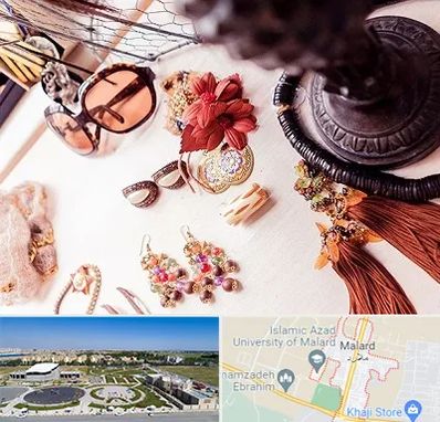 فروشگاه اکسسوری در ملارد