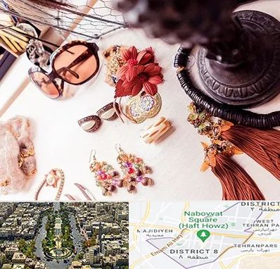 فروشگاه اکسسوری در نارمک 