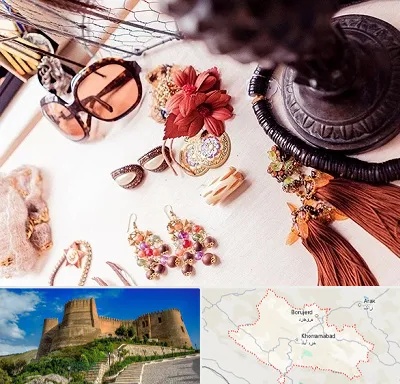 فروشگاه اکسسوری در لرستان