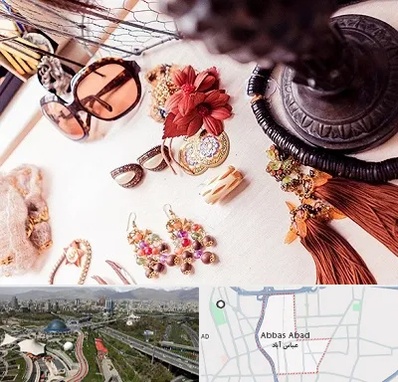 فروشگاه اکسسوری در عباس آباد تهران