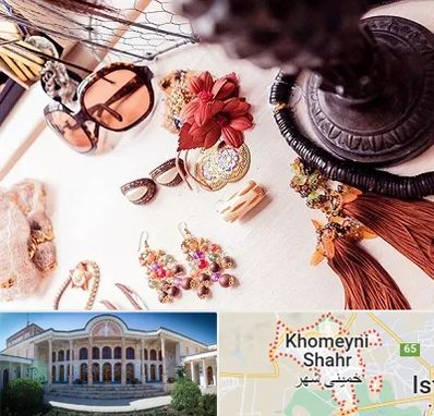 فروشگاه اکسسوری در خمینی شهر