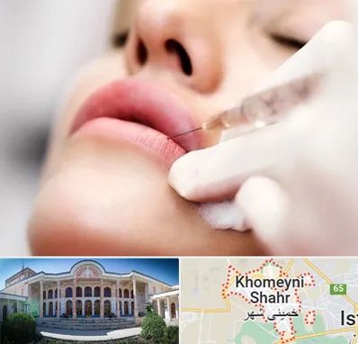 کلینیک تزریق ژل لب در خمینی شهر
