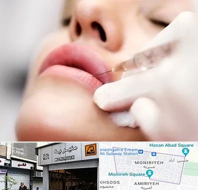 کلینیک تزریق ژل لب در منیریه