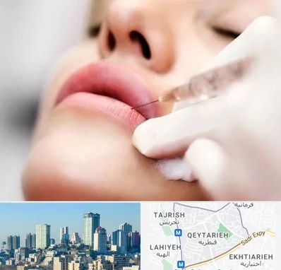 کلینیک تزریق ژل لب در قیطریه