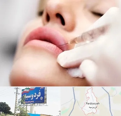 کلینیک تزریق ژل لب در فردوسیه شهریار