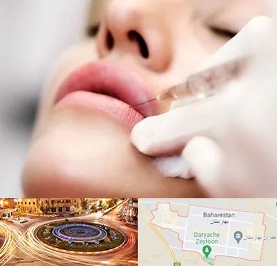کلینیک تزریق ژل لب در بهارستان