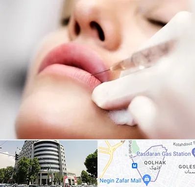 کلینیک تزریق ژل لب در قلهک