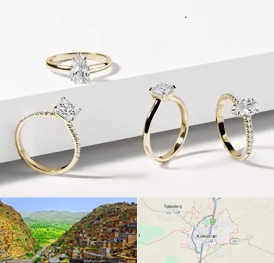 فروشگاه انگشتر در کامیاران