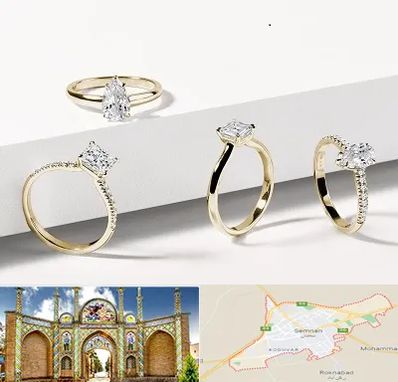فروشگاه انگشتر در سمنان