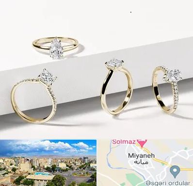 فروشگاه انگشتر در میانه