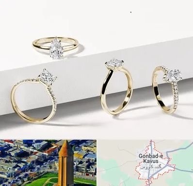 فروشگاه انگشتر در گنبد کاووس