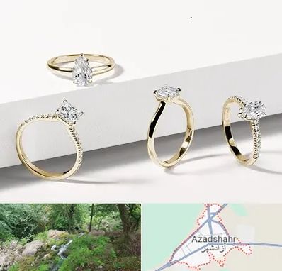 فروشگاه انگشتر در آزادشهر