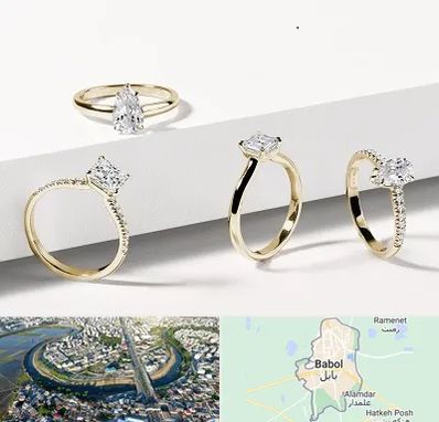 فروشگاه انگشتر در بابل