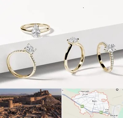 فروشگاه انگشتر در بم