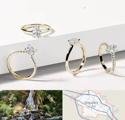 فروشگاه انگشتر در الیگودرز