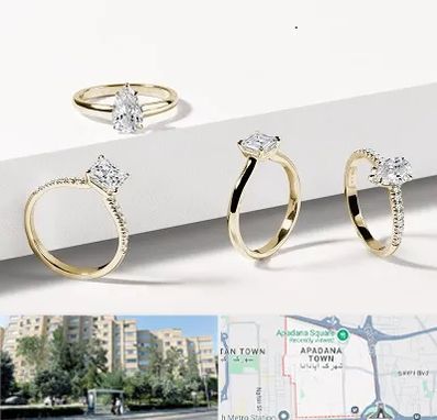 فروشگاه انگشتر در آپادانا