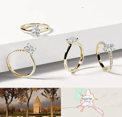 فروشگاه انگشتر در تویسرکان