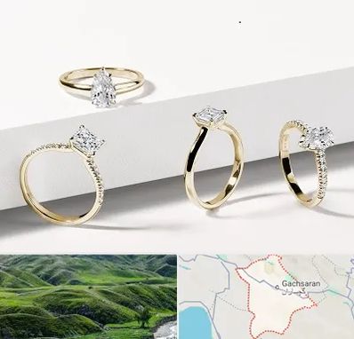 فروشگاه انگشتر در گچساران