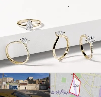 فروشگاه انگشتر در اتابک