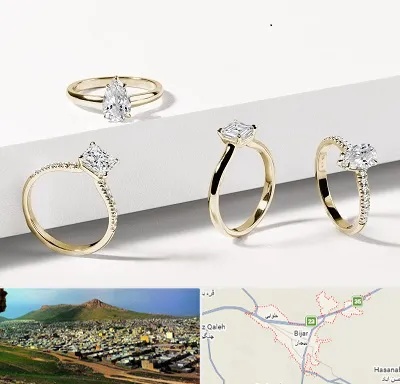 فروشگاه انگشتر در بیجار