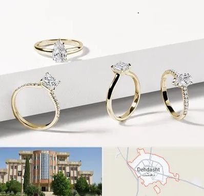 فروشگاه انگشتر در دهدشت