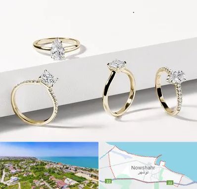 فروشگاه انگشتر در نوشهر
