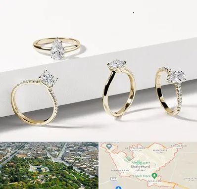 فروشگاه انگشتر در شهرکرد