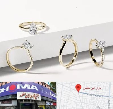 فروشگاه انگشتر در امین حضور