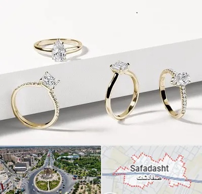 فروشگاه انگشتر در صفادشت