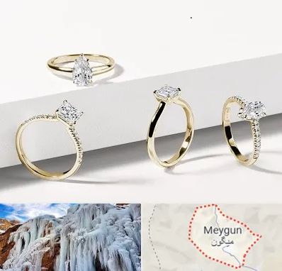 فروشگاه انگشتر در میگون