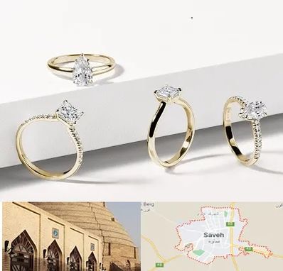 فروشگاه انگشتر در ساوه