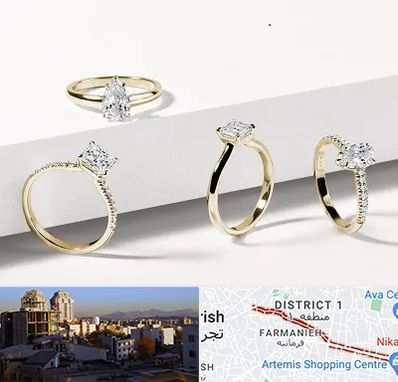 فروشگاه انگشتر در فرمانیه 