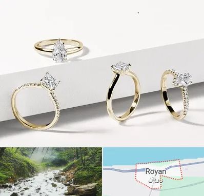 فروشگاه انگشتر در رویان