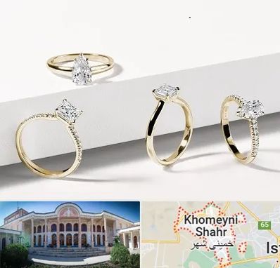 فروشگاه انگشتر در خمینی شهر
