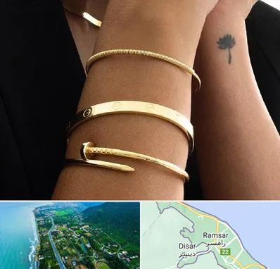 فروشگاه بنگل در رامسر