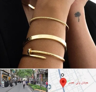 فروشگاه بنگل در ولیعصر شهریار