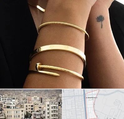 فروشگاه بنگل در اسکندری