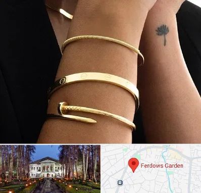 فروشگاه بنگل در باغ فردوس