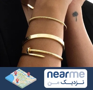 فروشگاه بنگل در نزدیک من