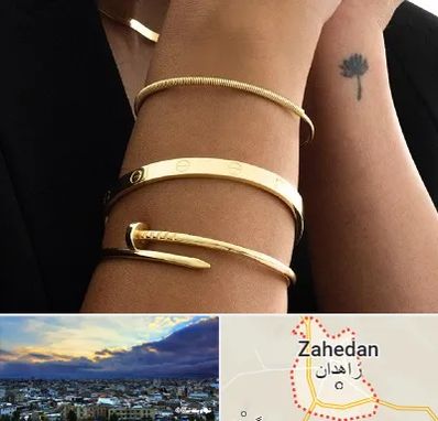 فروشگاه بنگل در زاهدان