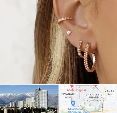 فروشگاه گوشواره در شهرک غرب 