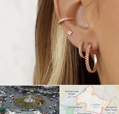 فروشگاه گوشواره در فردیس کرج 