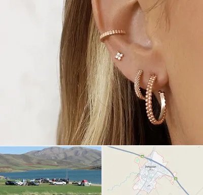 فروشگاه گوشواره در دهگلان