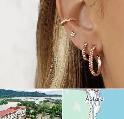 فروشگاه گوشواره در آستارا