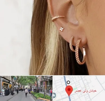 فروشگاه گوشواره در ولیعصر شهریار