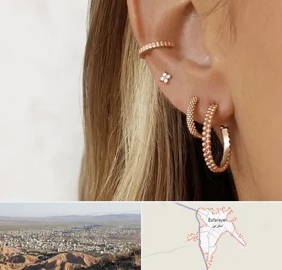 فروشگاه گوشواره در اسفراین