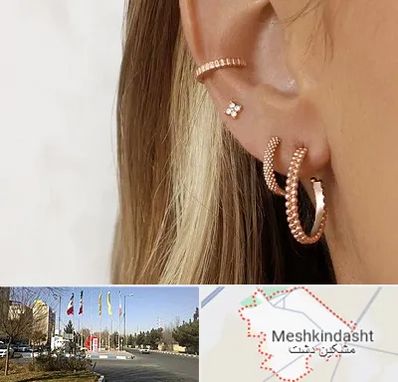 فروشگاه گوشواره در مشکین دشت