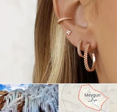 فروشگاه گوشواره در میگون