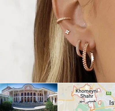 فروشگاه گوشواره در خمینی شهر