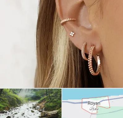 فروشگاه گوشواره در رویان